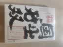 国士无双：韩信传奇 实拍图