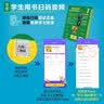新概念英语1学习组合(全新扫码音频版 学生用书+自学导读+练习详解+练习册 套装共4册) 实拍图
