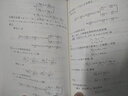 包邮  数学分析123教材+习题集 北京大学数学系 方企勤 高等教育出版社 函数 极限理论 一元函数 实拍图
