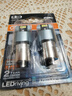 欧司朗（OSRAM）P21W LED车灯刹车灯倒车灯转向灯辅助灯P21单丝白光12V2.5W 2支装 实拍图