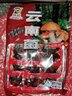傣旺 即食鸡枞菌牛肝菌原香香辣味120g*2袋 云南特产高原深山菌菇休闲零食下饭菜 牛肝菌原香味1袋+香辣味1袋 实拍图