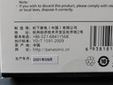松下（Panasonic）Type-C数据线100W PD快充手机充电器线适用iphone苹果15 华为联想笔记本电脑 USB2.0Type-C转Type-C 数据线 实拍图