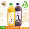 希之源一榨鲜（hopsou）  【鄂州特产馆】希之源一榨鲜果蔬汁玉米汁绿豆汁五谷汁1250*2瓶 玉米汁+五谷杂粮汁（26年4月到期） 实拍图