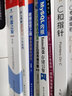 深入理解MySQL主从原理(博文视点出品) 实拍图