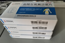 [严必妥] 盐酸左氧氟沙星片 0.5g*14片/盒 1盒装 实拍图