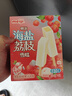 明治【超值5盒随心搭】冰淇淋雪糕冰激凌甜筒冰棒任选系列 海盐荔枝46g*10支 实拍图