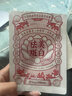 京润珍珠美白修护面膜1片装 淡斑提亮肤色补水保湿面膜贴 实拍图