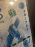 中国2015年 航天钞/航天纪念币收藏套装 全新品相 100元航天钞 P 910单张 实拍图