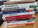 Autodesk Inventor 2020中文版从入门到精通（清华社“视频大讲堂”大系CAD/ 实拍图