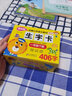 小学生语文生字卡片 一年级下册（盒装）配套一年级语文教材使用 扫码学汉字 内容涵盖汉字 拼音 笔画 笔顺 组词 造句 实拍图