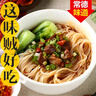 金健直条米粉牛肉粉湖南常德特产津市大米粮食制品早餐速食干米粉米线 1袋*1kg 实拍图