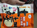 南北 土鲮鱼饵专攻幸运7广东鲮鱼黑坑野钓统杀土鲮料鱼食打窝鱼饵料 赤尾青【免冰】130g 实拍图