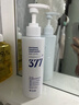 芊小白377美白身体乳女士保湿持久留香润肤露烟酰胺祛黄提 【体验装】100g 实拍图