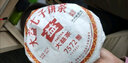 大益茶叶 普洱茶 熟茶 2021年龙柱圆茶 普饼 2101批次 357克/饼 7饼一提装 实拍图
