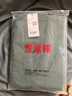 恒源祥针织开衫男士毛衣外套潮流中青年口袋披肩HJ172 中绿 180/96A  实拍图