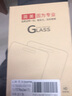 简美 适用 苹果8钢化膜iphone7手机膜防窥苹果6s保护膜高清防爆苹果se2/3贴膜防摔防偷看前膜抗指纹 苹果7/8/se2/se3防窥全屏膜【两片装】黑色 实拍图