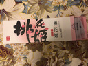 东阿阿胶 桃花姬阿胶糕 老少孕妇营养滋补品 山东东阿固元膏 即食阿胶块 年货过年礼盒情人节春节礼品 (75g*4盒) 300g 送礼礼盒 实拍图