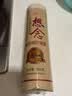 想念（xiangnian） 麦胚挂面900g*2把 4口味可选 小麦胚芽 劲道爽滑 自然营养 麦胚柳叶宽3mm 2把装 实拍图