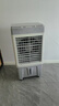 澳柯玛制冷风扇水冷风机大风量空调扇可移动降温冷气机家用商用工业餐厅车间制冷器水冷空调加水小空调 家用/商用机械高1米45升大水箱 实拍图