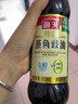 海天蒸鱼豉油450ml豆豉油食海鲜酿造生抽酱油白灼清蒸鲈鱼鼓油调料汁 【0添加】特级蒸鱼豉油500ml 实拍图
