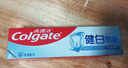 好易康养护牙龈溶菌酶牙膏 改善牙龈改善牙菌斑9号120g/支 实拍图