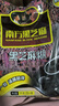 南方黑芝麻无糖黑芝麻糊1000g/袋 家庭早餐必备 【新老包装随机发货】 实拍图