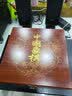 永祥禾中国象棋实木象棋棋盘红木象棋大号套装成人棋盘工艺礼品棋子 5cm黑檀象棋+商务木盒 0 实拍图