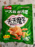 好味屋魔芋爽素毛肚素食脆丝小吃即食特产怀旧解馋办公宿舍中秋休闲零食 【尝鲜装】随机混合味30包210g 实拍图
