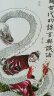 中国古代的谣言与谶语(第3版) 实拍图