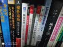 FreeBSD操作系统设计与实现 第2版 英文版(异步图书出品) 实拍图