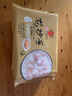 赖龙抄手（香辣豆瓣） 460g(24个 附带料包 手工制作 馄饨 云吞） 实拍图