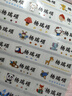 六品堂卡通姓名贴小学生水杯防水防撕贴纸幼儿园透明名字贴定制儿童一年级不干胶标签贴纸可爱标记书本 60枚【卡通透明款】楷体 实拍图