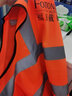 泊友 反光背心马甲高亮多袋反光衣环卫安全交通工地施工建筑免费印字 【免费定制】荧光橙带口袋10件 实拍图