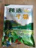 妧茹枂芊茄子干东北土特产干茄子条农家自制茄子丝干菜 200g*1袋 实拍图