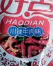 常记好点干脆面掌心脆干吃面多种口味方便面膨化零食品整箱 混合口味*30袋支持备注 实拍图