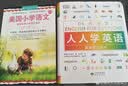 幸运兔精灵10·我的幸运日记本 新版 暑期阅读推荐 实拍图