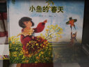 儿童古典音乐绘本：第一辑（附原版音频，中央音乐学院教授推荐） 实拍图