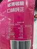 乐事（Lay's） 经典/大波浪/奇多系薯片 玉米棒40g/50g 单袋装办公室休闲零食 清爽黄瓜味40g 实拍图