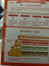 伊威（Eastwes）婴幼儿辅食宝宝米糊 原味高铁米粉160克(20克X8袋)6月以上适用  实拍图