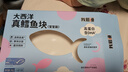 我爱渔大西洋深海真鳕鱼宝宝装升级200g 去皮去刺6-7块婴幼儿童辅助食谱 实拍图