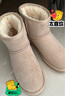 热风（Hotwind）加绒保暖雪地靴百搭女靴冬季简约百搭棉靴加绒短靴 08杏色 39 实拍图