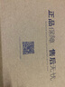 帆睿 苹果x屏幕总成适用iphone7 8p七6splus八6内外屏11液晶12显示屏XR xsmax换手机屏 适用于苹果XR屏幕总成（升级柔屏幕总成） 不带配件 实拍图
