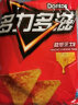 多力多滋（Doritos）玉米片超浓芝士味玉米片网红办公室成人解馋小零食休闲食品小吃 【3包*68g】劲浓芝士味 实拍图