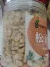 缤纷食代新货东北特大粒红松子仁生熟原味野生坚果松仁肉中大粒云南松籽 【中粒】原味熟云南松仁-250g2袋 实拍图