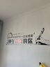 欧仕图（OUSHITU） 励志墙贴自粘 励志墙壁装饰贴画学生幼儿园学校班级文化墙贴纸 课室四要点 实拍图