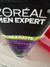 欧莱雅（LOREAL）男士洗面奶磨砂抗黑头痘印火山岩深层清洁毛孔控油角质护肤 控油炭爽抗黑头洁面膏100ml*2 实拍图