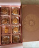元朗荣华月饼券流心奶黄月饼礼盒360g荣华月饼中秋送礼兑换配送全国  实拍图