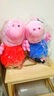 MECHILE小猪佩奇毛绒玩具公仔玩偶猪粉红猪小妹乔治布娃娃女孩生日礼物 乔治（含脚高约46厘米） 实拍图