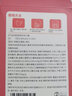 袋鼠医生医用外科0-3-6岁儿童口罩学生卡通萌趣图案春夏三层防护灭菌款 【1-3岁】粉白兔小号（30只/盒） 实拍图