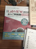 中文版LabVIEW 2018从入门到精通labview编程labview数据采集labview信号处理labview虚拟仪器设计 实战案例+视频讲解  实拍图